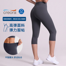 RUNAPULSE七分瑜伽裤女吸湿跑步骑行健身运动提臀紧身裤跨境欧美