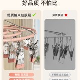 Носки, сушилка из нержавеющей стали для домашнего использования, универсальная вешалка, нижнее белье