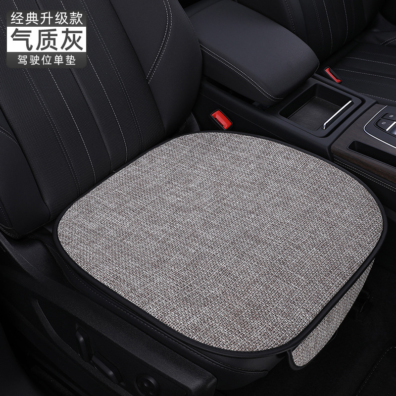 オールシーズン対応の既製カーシートクッション、夏用リネン通気性クッション、フルモデルユニバーサルソースメーカー|undefined