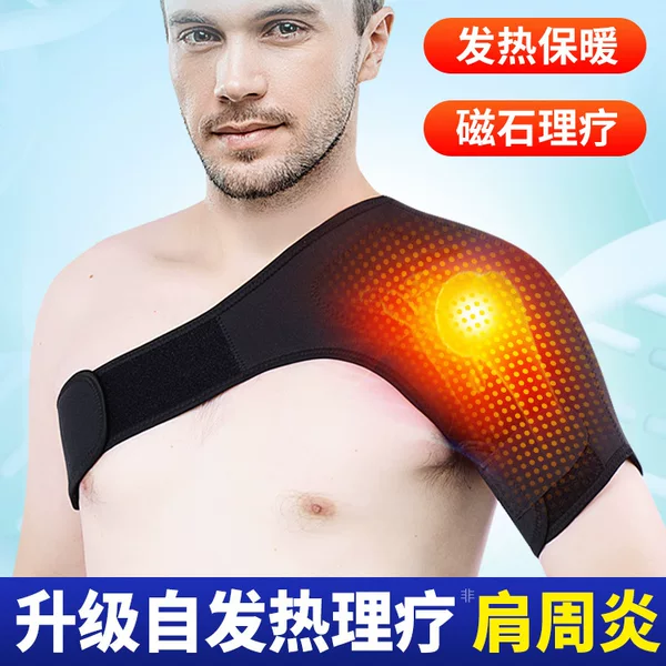 Sports Shoulder Pads Pressurized Adjustable Single Shoulder Strap Protective Gear Outdoor Fitness Basketball Badminton Sporting Goods Wholesale