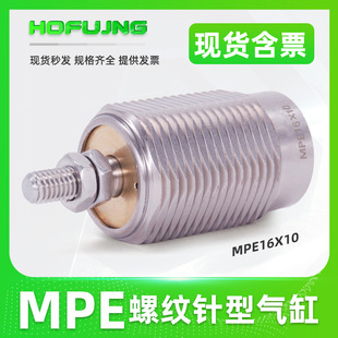 �ݼy����΢�͆΄���͚�Ӛ��MPE6/8/10/12*5X10X15-N������¿�
