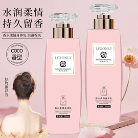 洗发水;沐浴液沐浴露;身体乳、霜