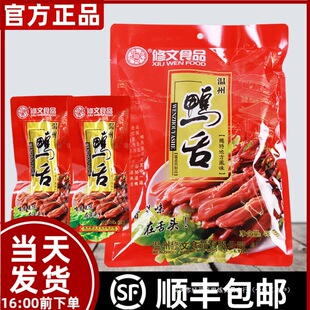 ��������480g�����خa��������С����ʳ��Y���u����ζ�uζ���ʳ