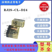 ���c��ȫ�º�Ȫ���g�^���RJ2S-CL-D24+SJ2S-05B���� RJ25