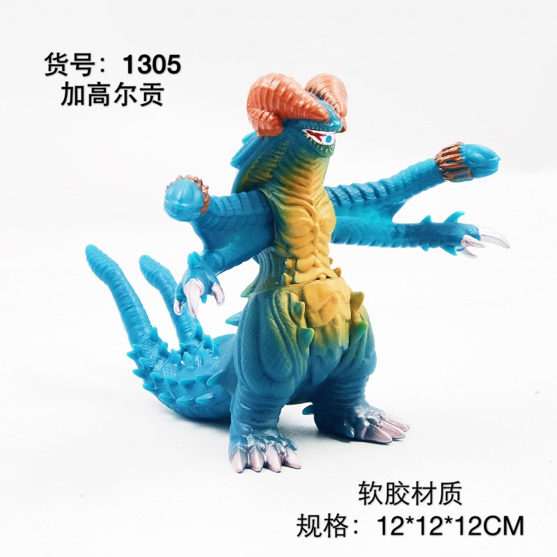 46 little Jia Gorgon