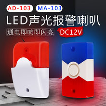 AD-103�о��⾯̖ ���I������12V�о����� ���������l�W��
