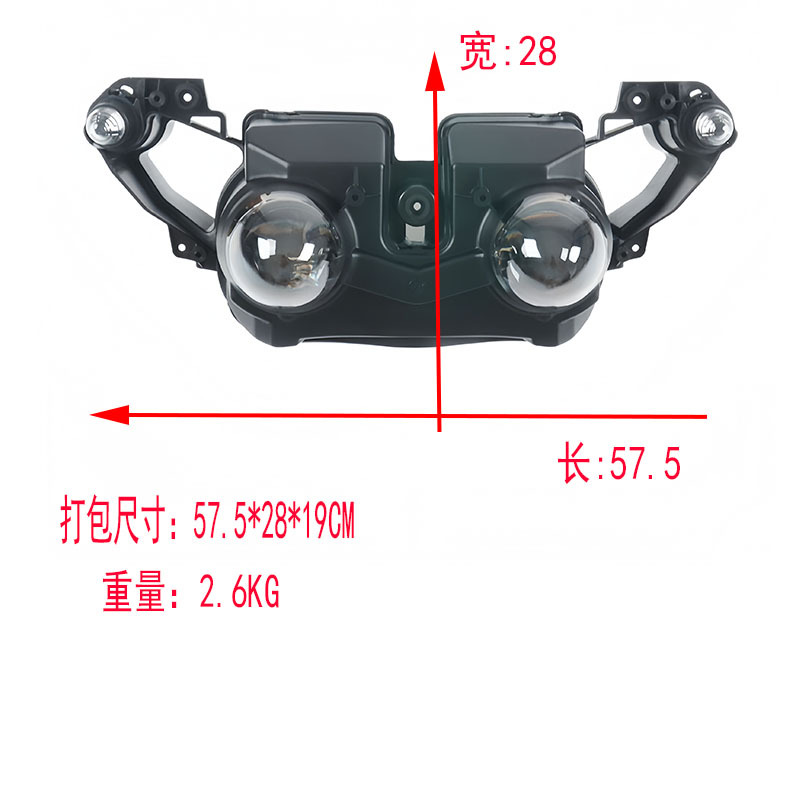 Suitable for Yamaha YZF-R1 09-10 motorcycle headlight assembly