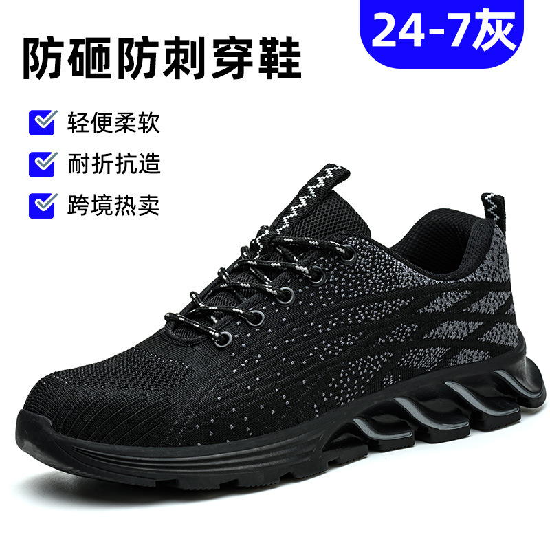 24-7【국경간 핫 세일】;37