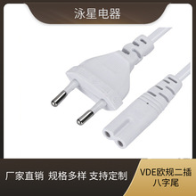 �WҎ8��β�Դ�� �@ʾ������AC��푰���β�Դ�m�����B�Ӿ��~о