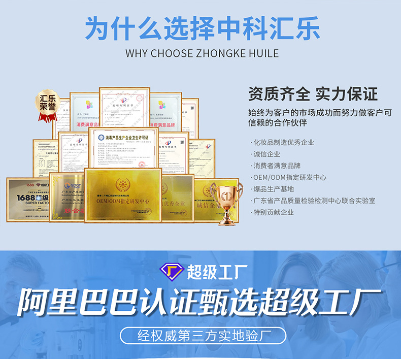 中科汇乐手机_02