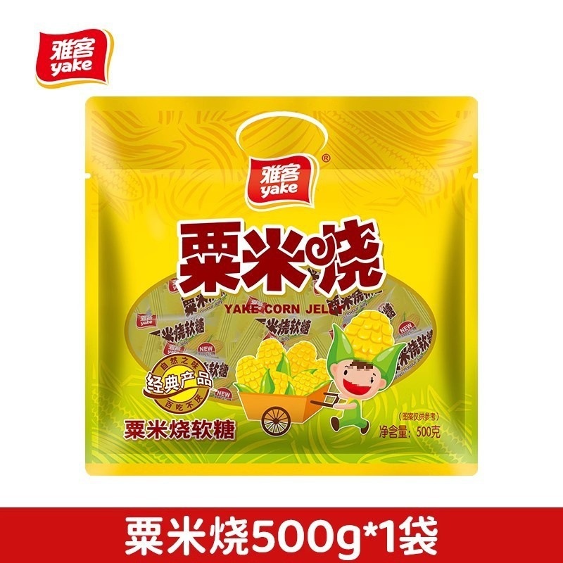 软硬糖果巧克力混合订婚满月喜糖散装枣子婚庆批发旺仔牛奶糖结婚|undefined