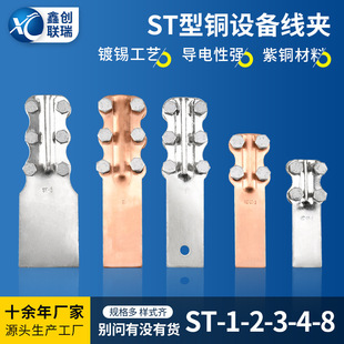 ST���~�O�侀�AST-1-2-3-4-8������a�~���A�߉���˨����|�Ӿ��A