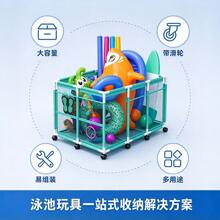 供货跨境泳池漂浮收纳架 PVC管整套组装储物空间箱360度轮子移动