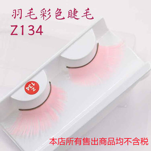 Z134 ��ɫ��ë�Ό��b��ë �Z���I������ɫ�w�L���ֹ��۽�ë