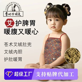 艾灸/艾草/艾条/艾制品;艾灸器具;保健器具配件