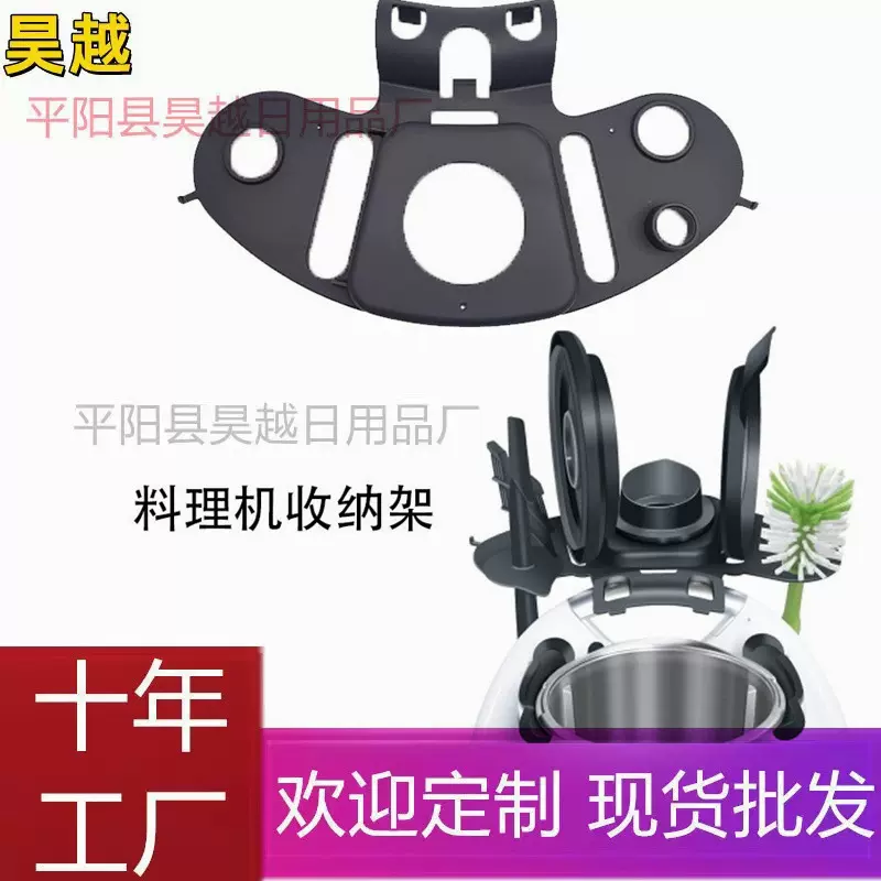 家用厨房锅收纳架TM6多功能配件收纳架适用于Thermomix TM6 TM5