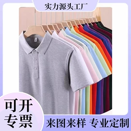 男Polo衫;冲锋衣、裤;男式T恤