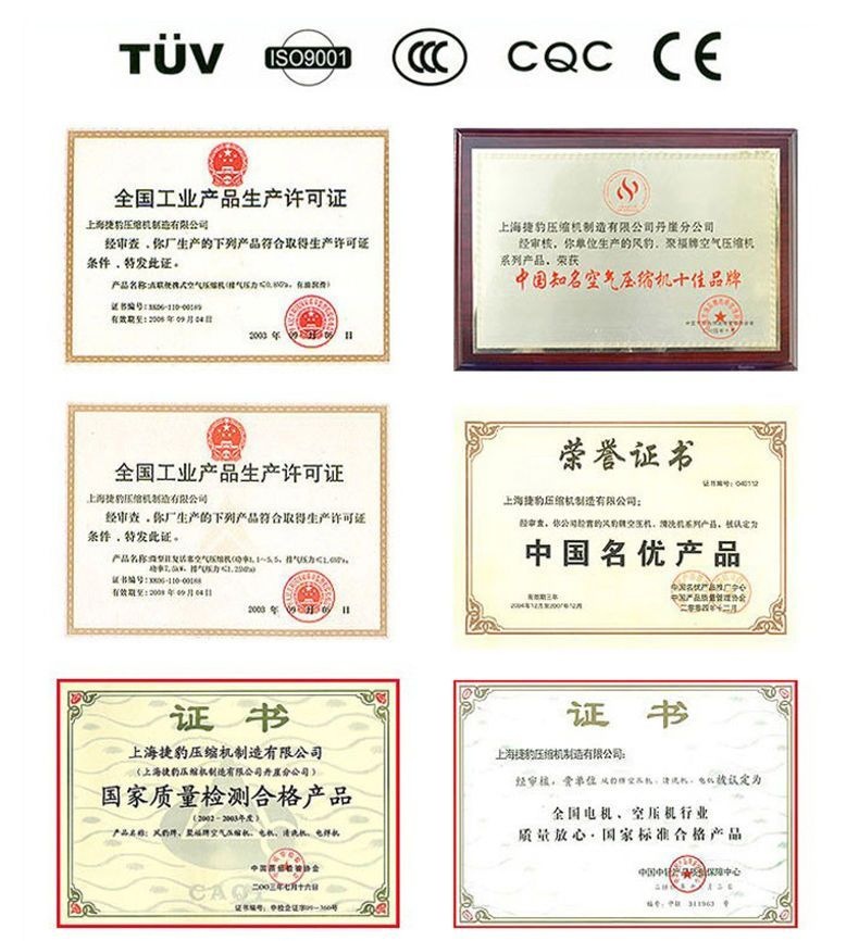 Shanghai Yuanjie Jaguar Industrial Grade Air Compressor 380V Oil-Free Silent Large Three-Phase Air Compressor