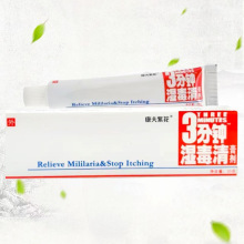 三分钟湿毒膏剂抑菌乳膏 草本湿毒清草本皮肤软膏20g  226