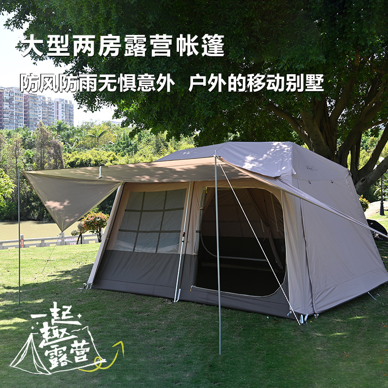 屋脊13帐篷户外自动两室一厅过夜帐篷防大暴雨加厚型速开防晒露营