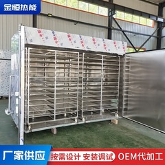 熱循環オーブン、プリザーブドフルーツ、さつまいも、春雨、レタス、果物と野菜の乾燥機、スイカズラ、バラ、薬用乾燥室
