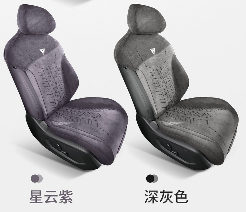 2027 Changan Deep Blue S05 dedicated Rams car seat cushions, full-coverage seat covers, all-season seat covers