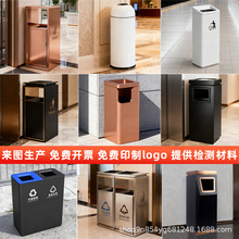 不锈钢商用垃圾桶公共场所酒店垃圾桶大堂立式定制商场灭烟果皮箱