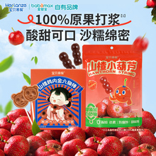 ��ؐ�ײ��u�Ƚ�ɽ髰�����ˮ���lɽ�С���J������ͯ��ʳ