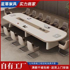 会議のテーブルの長いテーブルは簡単で、現代の漆の高級な事務室の大型会議は長い事務のテーブルと椅子の組み合わせを交渉します。