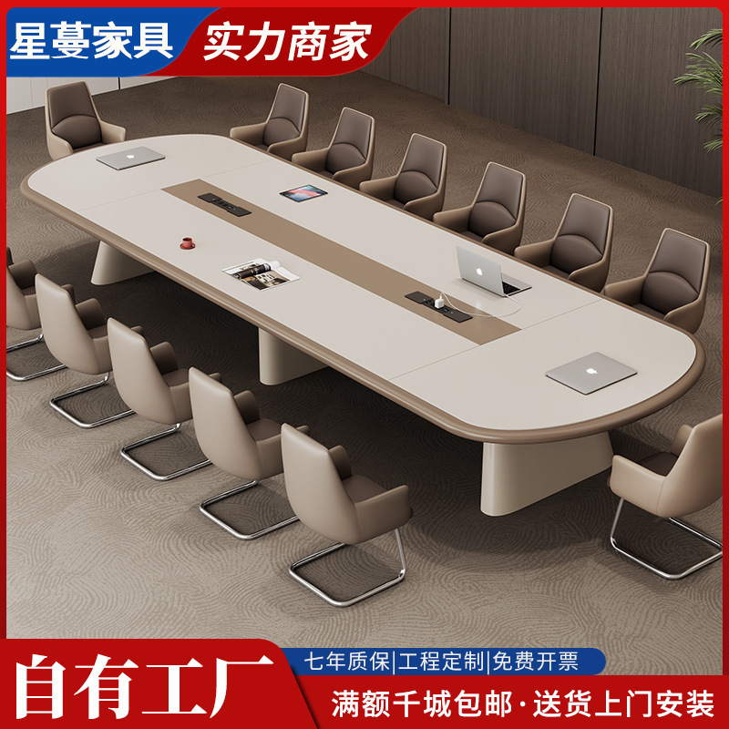 会議のテーブルの長いテーブルは簡単で、現代の漆の高級な事務室の大型会議は長い事務のテーブルと椅子の組み合わせを交渉します。|undefined