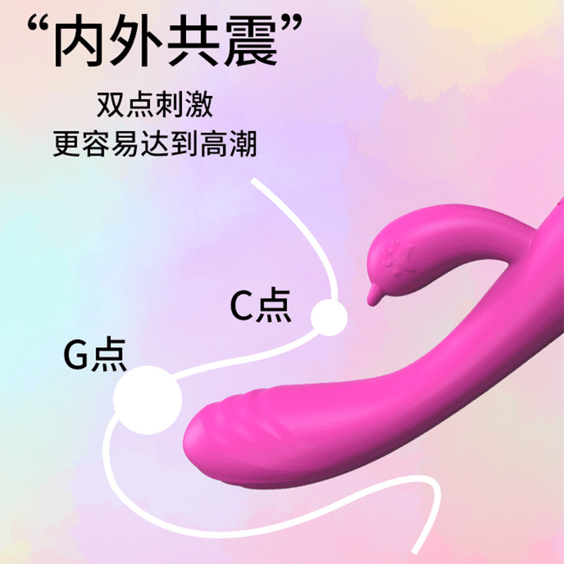 亞馬遜 兔子雙馬達(dá)充電仿真震動棒按摩器陽具性用品軟棒-內(nèi)置龍骨