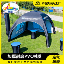 充气户外广告宣传车展沙滩天幕帐篷尺寸款式定制