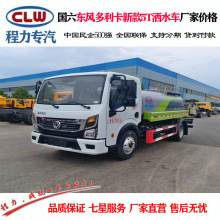 ��������CLW5070GSSD6�͞�ˮ܇ �|�L������5T��ˮ܇�S�҃r��
