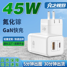 羳ƷҎWҎPD45W承^mAO