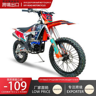 Kews Off-Road Motorcycle K23Nb300 Four-Stroke Water-Cooled Competitive Version Field Trailer Competition Racing Car