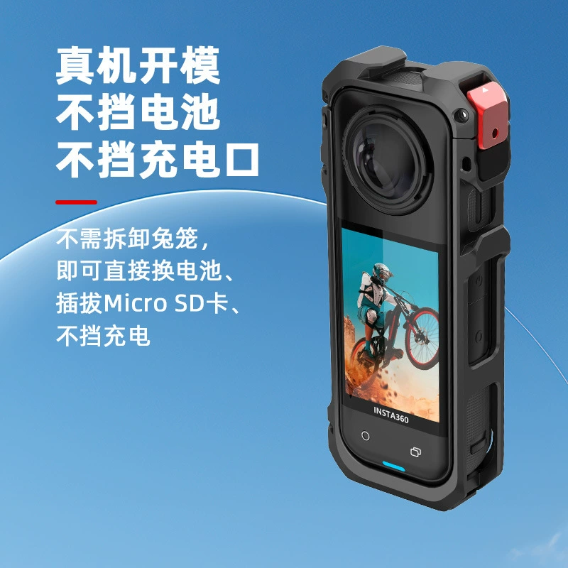 Подходит для Insta360X5 шумоподавление, клетка для кроликов из алюминиевого сплава, удлинённая рама, защитный кожух панорамной экшн-камеры, быстрый защелкивающийся крепёж