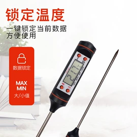 温度计水温计;温湿度计;玻璃温度计