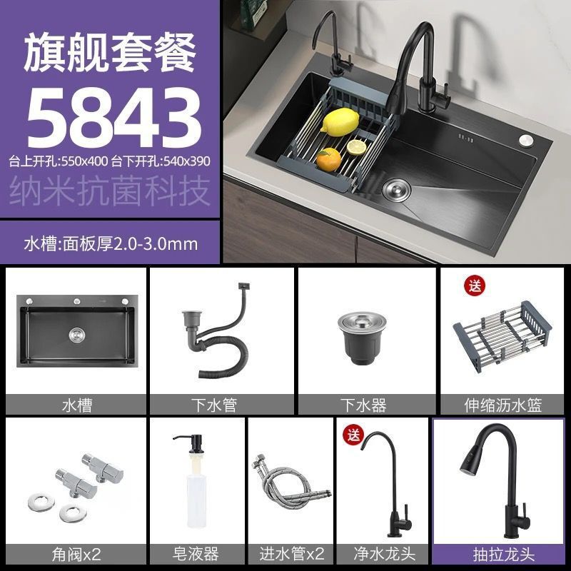 304不锈钢水槽双槽改大单槽黑金刚加厚3MM纳米洗菜盆家用洗碗池|undefined