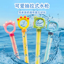45cm儿童卡通戏水沙滩玩具水枪加长款水炮打水战玩具批发喷水枪