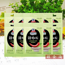 味好美辣椒粉10g*36袋整箱批发撒料辣椒面炒菜凉拌点蘸烧烤调料