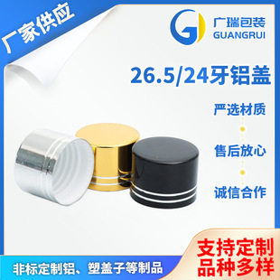 �S�ҹ���26.5/24���X�w�X�w늻��_���w����ă�����ƿ�w