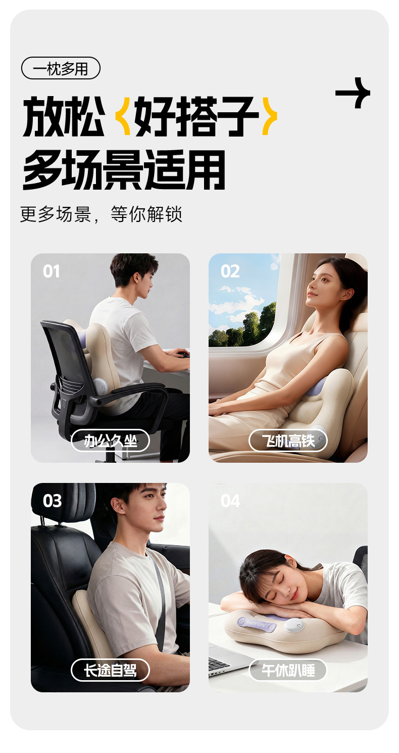 Inflatable Lumbar Pillow, Seat Lumbar Cushion, Office Lumbar Support Pad, Essential Car Accessory, Car Lumbar Support