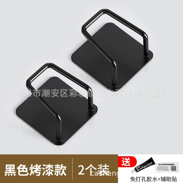 2 packs [Super load-bearing elegant black stainless steel - free glue auxiliary stickers]