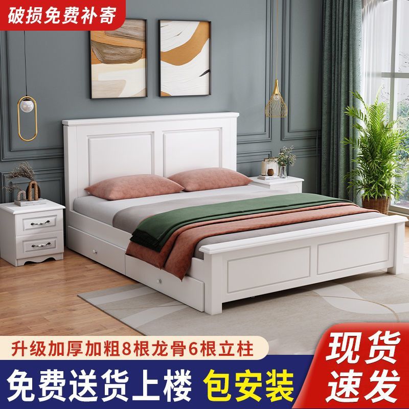 美式实木床架大床1.8米家用简约卧室出租房床单人床成人1.5米1.2m