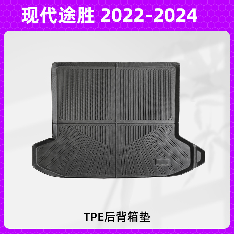 Aplicable a 22 - 24 modelos modernos Tucson 5 asientos 3D todo el tiempo material TPE almohadilla de piso impermeable almohadilla del maletero