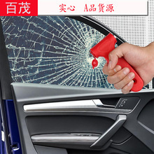Car Safety Emergency Tool, Car Window-Breaking Hammer, Three-In-One Keychain Safety Hammer, Logo Printed Car Window Breaker