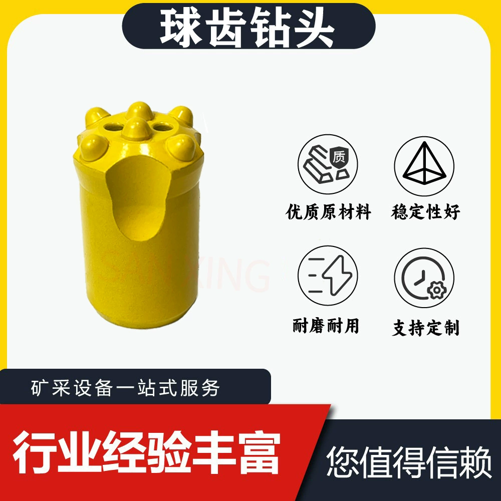 Сверло с шариковым зубом, твердое 6-зубчатое шахтное сверло из сплава, сверло для скальных пород, пневматическое сверло, туннельное сверло с шариковым зубом