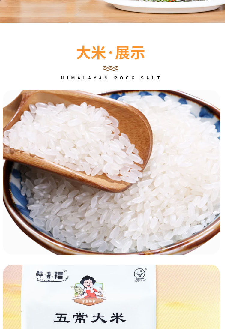 详情页_13