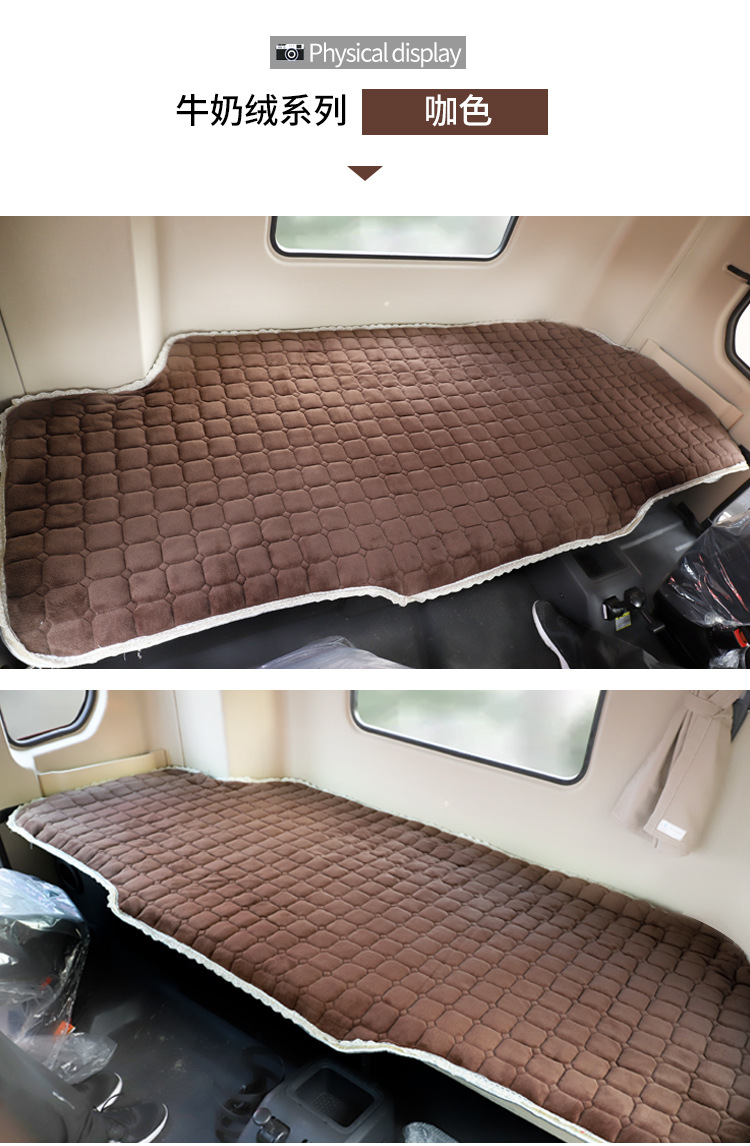 Heavy Duty Howo T7H Tx 380 Howan N7G N5G Truck Sleeper Cotton Pad Winter Thickeneded Cotton Pad Plush