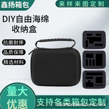 DIY���d�񔵴a�ռ{���Ƅ�Ӳ�P�������Դ������C��evaӲ��������